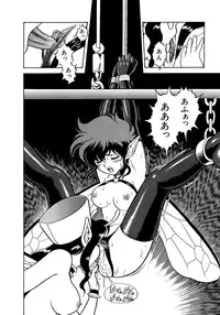 [Kondom] Fairie Clinic