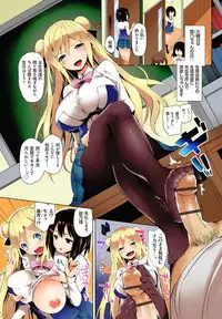 [Michiking] Kinyokubu - Kyoushi no Ore ga Joseito-tachi ni Seikyouiku no Jisshuu!?