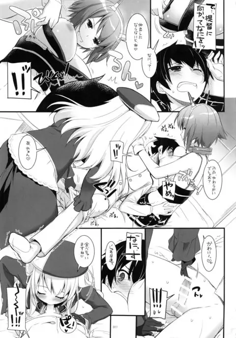 DL - Kanmusu Soushuuhen