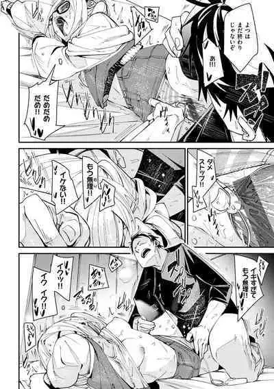 Wet Dream - Splash Girl in Your Wet Dream......