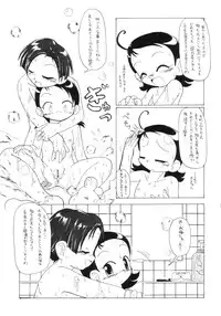 (SC23) [Akinasuya (Kumo Shou Yama Hikari Shou)] Carnation - ReinCarnation (Ojamajo Doremi)