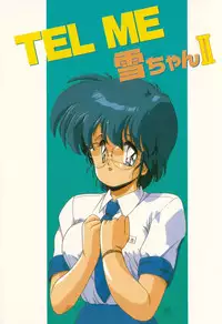 [Makuwa] TEL ME Yuki-chan 2