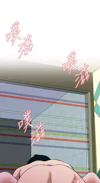 Take a Peek 偷窥 Ch.33-37 (chinese)