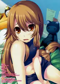 (C78) [Locker Room (100yen Locker) NO-PAN!! (Ookami-san to Shichinin no Nakama-tachi)