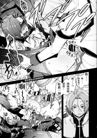 (C93) [Sonic (PANA)] Natsumi Schwarz no Sainan | 菜月昴的大灾难 (Re:Zero kara Hajimeru Isekai Seikatsu) [Chinese] [Aelitr个人汉化]