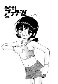 [Twintail] Zenryoku Shoujo