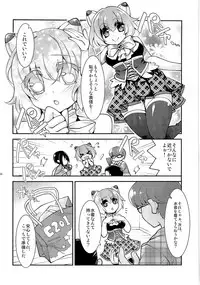 (C92) [TSF no F (Various)] TSF no F no Hon Sono 3 no Ge