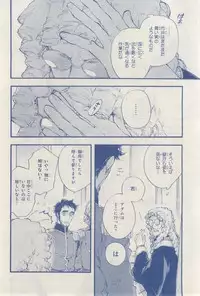 MAGAZINE BE×BOY 2015-03