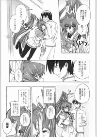 (C64) [Kacchuu Musume (Various)] Mayonnaise Sensou (Various)