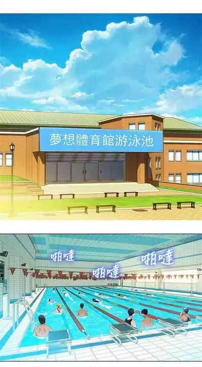 [Tharchog, Gyeonja] What do you Take me For? Ch.48/? [English] [Hentai Universe]