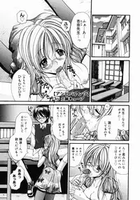 COMIC Megastore H 2004-10