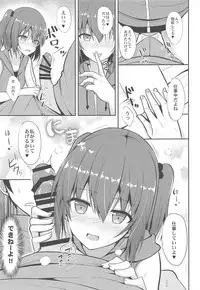 (COMIC1☆11) [Nekonokone (Takeyuu)] Sendai to H na Shiseikatsu (Kantai Collection -KanColle-)