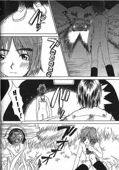 [Saku Yukizou] Mousou Mania Onnanoko Ch. 1-5 [English] [Kuraudo]