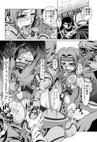 [Yuugai Tosho Kikaku (Satochizu, Tanaka Naburu)] Orange Batake de Tottsukamaete (Code Geass)