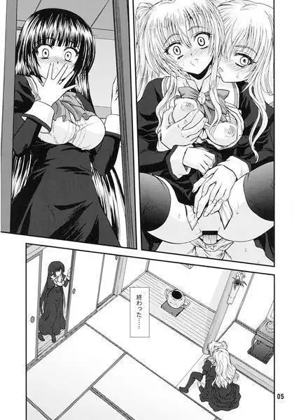 BLUE BLOOD'S Vol. 27