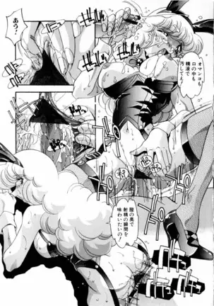 Kindan no Himitsu Keiyaku