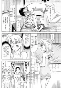 Men's Young 2009-10 [Digital]