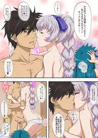 [Bokiya (Takaryoo)] Aiyoku no Triangle (Full Metal Panic!)