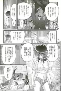 [Kamitou Masaki] Seirei Tokusou Fairy Saber W - Dragon Insatsu