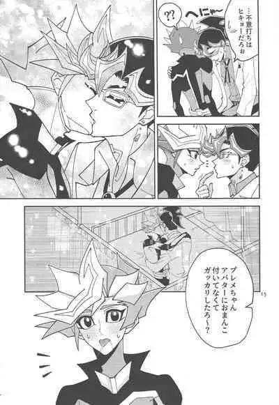 (Lucky Card! 1) [ZPT (Pomiwo)] Ai-chan Sensei to Pureme-chan 2 (Yu-Gi-Oh! VRAINS)