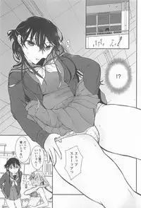 [Anthology] Mebae Vol.1 - Vivid Girls Love Anthology