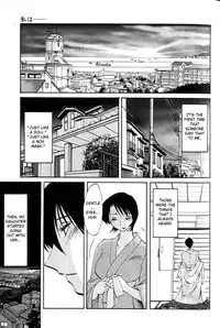 [TsuyaTsuya] Hadaka no Kusuriyubi 1 [English] [Fated Circle]