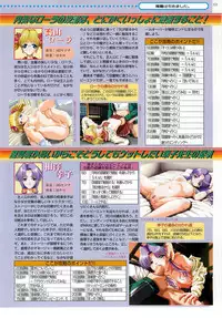 BugBug 1999-03