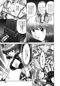 COMIC Megastore H 2003-03