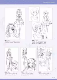 Sekai to Sekai no Mannaka de Visual Fanbook