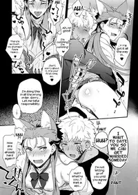 (SPARK12) [Yami no Naka] Onii-san, Chotto Asondekanai? | Onii-san, won't you come play for a little bit? (Fate/Grand Order) [English] [guduxingkong]