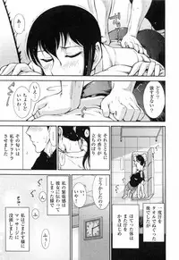 [Ohmi Takeshi] Kanjuku Diary