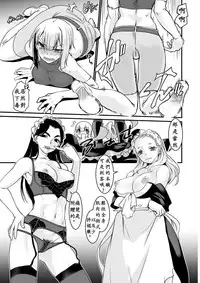 [Ruu Kikaku (Ruuen Rouga)] Kishi Danchou Kairakusu Nyoshin Henka ni Kusshita Kishi Ch. 2 [Chinese] [沒有漢化] [Digital]