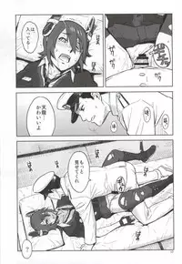 (C87) [AZASUKE WIND (AZASUKE)] Ore no Tenryuu ni Shutsugeki wa Muri...da to Omou (Kantai Collection -KanColle-)