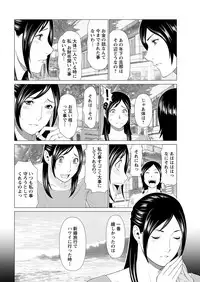 [Takasugi Kou] Daisuki ♥ Mariko-san Ch. 1-3