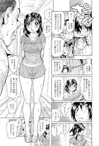 COMIC Megastore H 2010-08