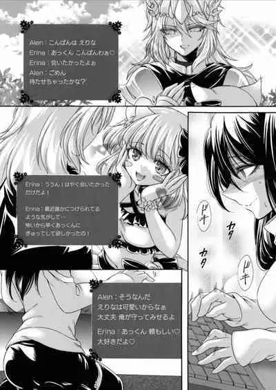 COMIC Magnum Vol.157