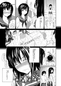 [Amazake Hatosyo-ten (Yoshu Ohepe)] Sweet Popcorn Soushuuhen 2 (Ane Doki) [Digital]