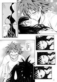 (C77) [Shiawase Kanmiryou (Yuki Tomoshi)] Aru Mikan toka no Soushuuhen (To LOVE-Ru)