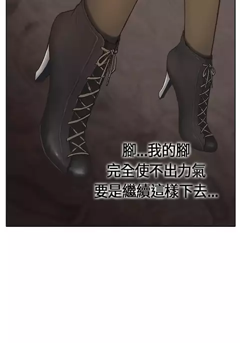 Si-Eun 诗恩 Ch.1~5