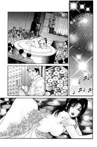 [Miura Mitsuru, Aoki Takeo] Hanahime Revue | 脫衣舞孃 1 [Chinese]