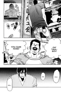 [Kijima Hyougo] Giocatore, Houkaku Keikaku. - To capture a giocatore. [English] [Blissful Sin]