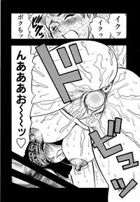 [Bijogi Junction] Botaiken | Mother's Body and Experience