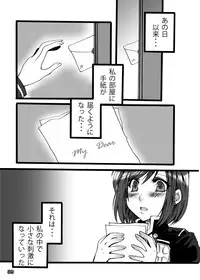 [Mint Chocolate (Himuro Kouichi)] Kougyaku Haisetsu Kanri (D.Gray-man) [Digital]