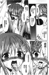 [Akizuki Takahiro] Nyuu！ 美巨乳！[Chinese]