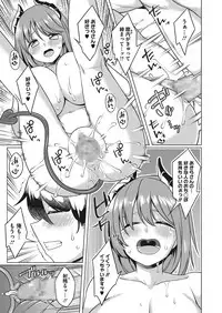 COMIC Megastore Alpha 2017-09 [Digital]