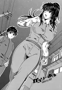 [Kai Hiroyuki] Love Kachuu | Lover's Time Ch. 1-8 [English] [biribiri + Sei-Jin + The Lusty Lady Project]