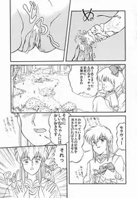 [Oda Akira] Zetsuai Shoujo