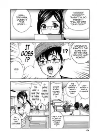 [Hidemaru] Life with Married Women Just Like a Manga 2 - Ch. 1-7 [English] {Tadanohito}
