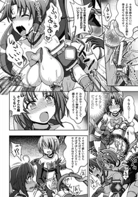 [Anthology] Megami Crisis 13 [Digital]