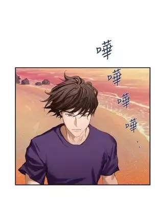 S-Mate 1-94 官方中文（連載中）